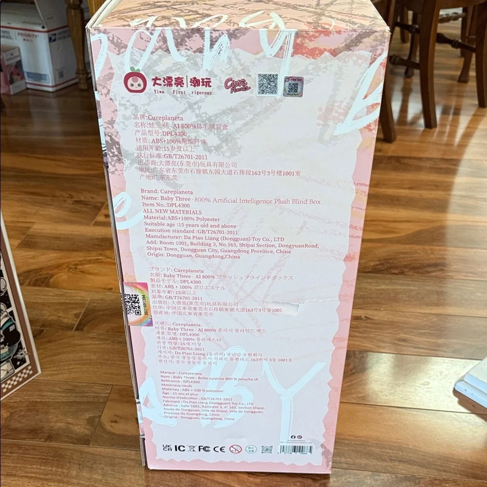 Baby Three AI Plush Toy - Pink and White - Picture 2 of 5